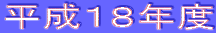 PWNx