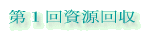 P񎑌 