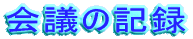 c̋L^